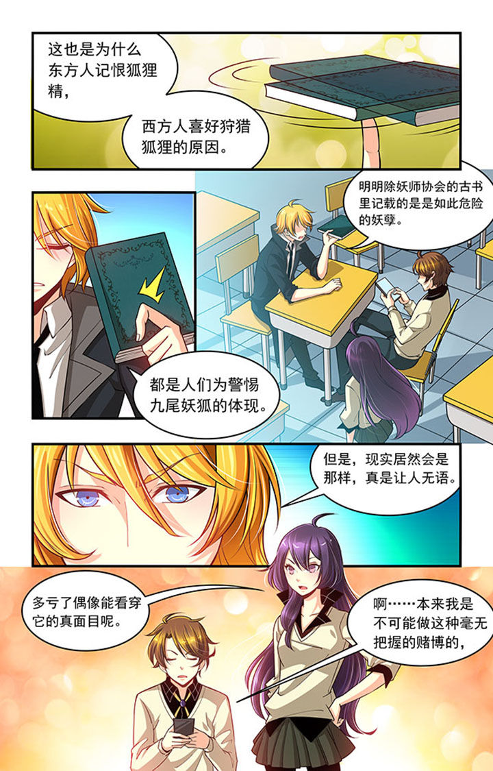 《千织百绘》漫画最新章节第21章：免费下拉式在线观看章节第【16】张图片