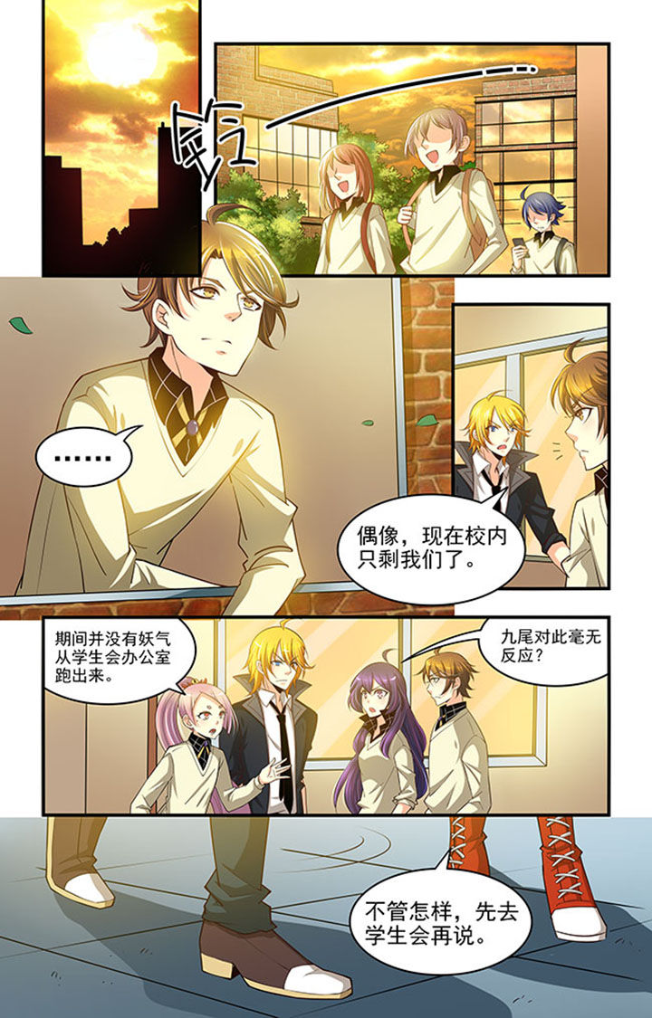 《千织百绘》漫画最新章节第21章：免费下拉式在线观看章节第【10】张图片