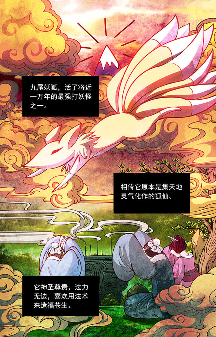 《千织百绘》漫画最新章节第21章：免费下拉式在线观看章节第【19】张图片