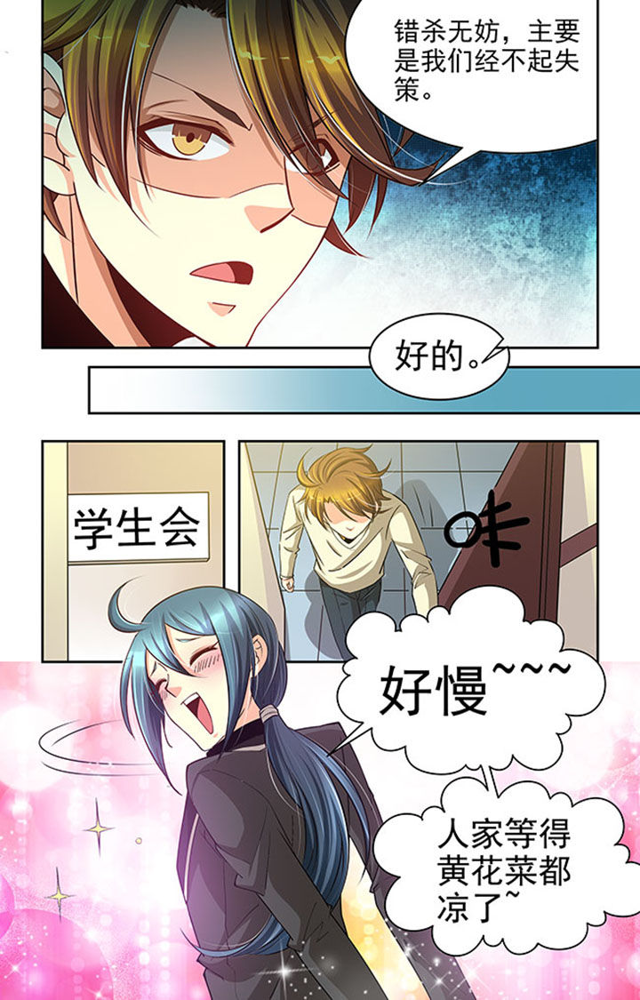 《千织百绘》漫画最新章节第21章：免费下拉式在线观看章节第【8】张图片