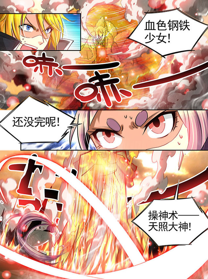 《千织百绘》漫画最新章节第22章：免费下拉式在线观看章节第【6】张图片