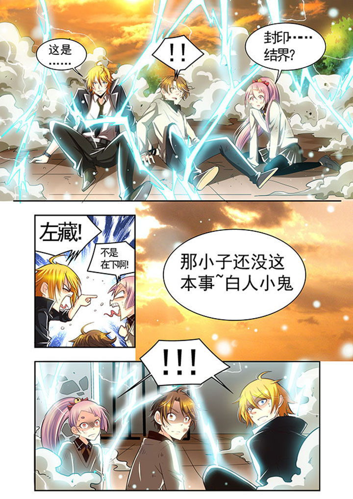 《千织百绘》漫画最新章节第22章：免费下拉式在线观看章节第【19】张图片