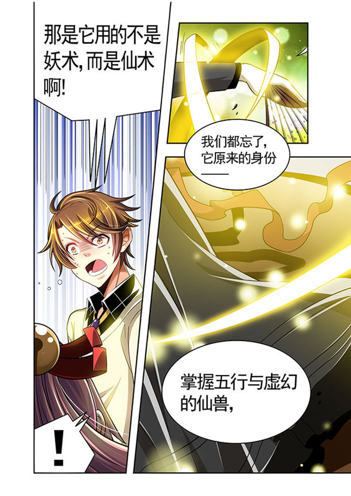 《千织百绘》漫画最新章节第22章：免费下拉式在线观看章节第【14】张图片