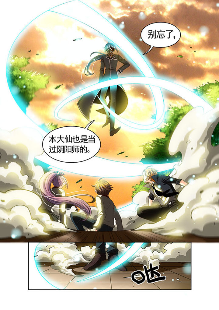 《千织百绘》漫画最新章节第22章：免费下拉式在线观看章节第【18】张图片