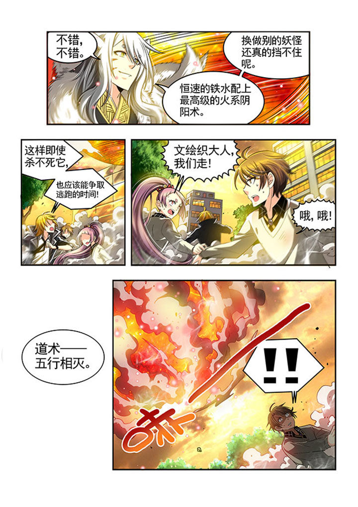 《千织百绘》漫画最新章节第22章：免费下拉式在线观看章节第【5】张图片