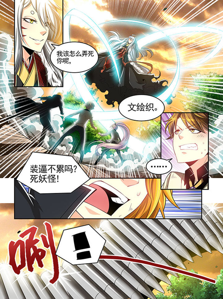 《千织百绘》漫画最新章节第22章：免费下拉式在线观看章节第【10】张图片