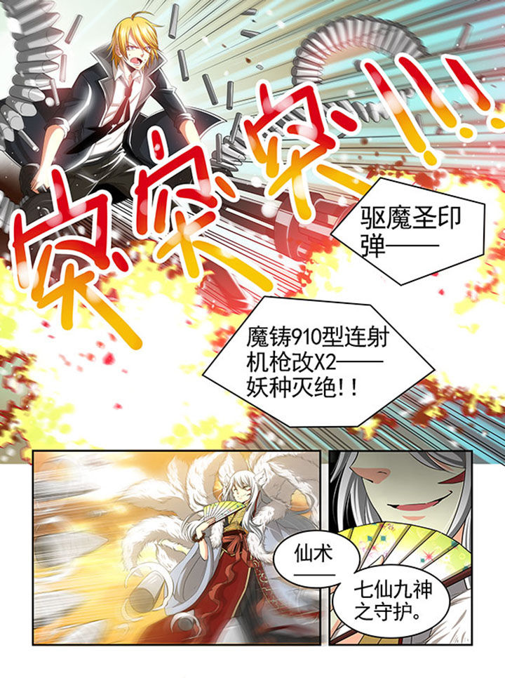 《千织百绘》漫画最新章节第22章：免费下拉式在线观看章节第【9】张图片