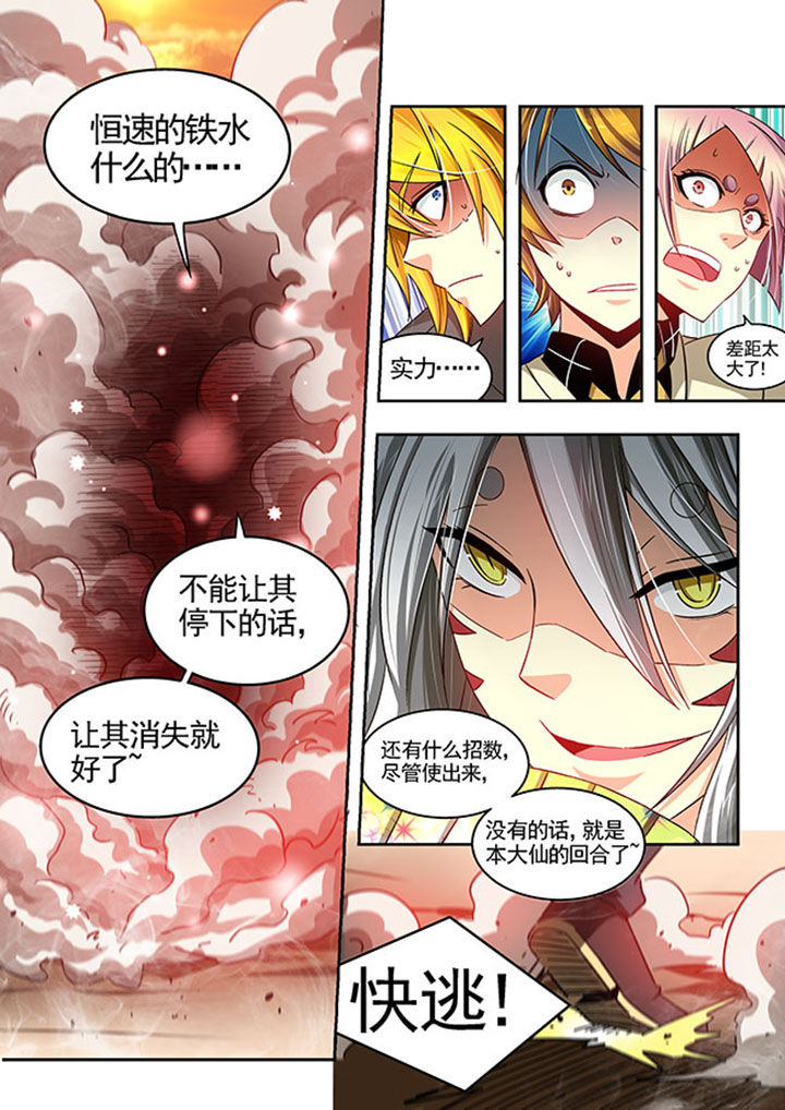 《千织百绘》漫画最新章节第22章：免费下拉式在线观看章节第【4】张图片