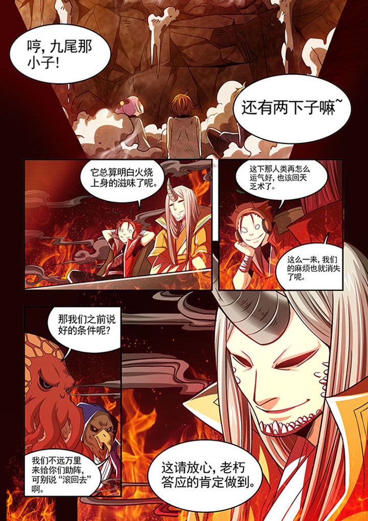 《千织百绘》漫画最新章节第23章：免费下拉式在线观看章节第【20】张图片