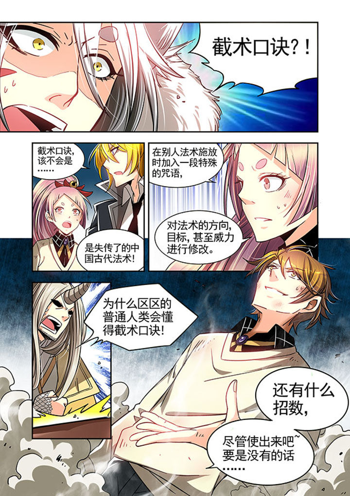 《千织百绘》漫画最新章节第23章：免费下拉式在线观看章节第【7】张图片