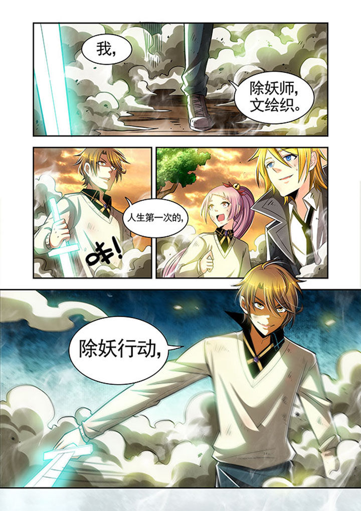 《千织百绘》漫画最新章节第23章：免费下拉式在线观看章节第【2】张图片