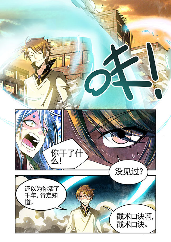 《千织百绘》漫画最新章节第23章：免费下拉式在线观看章节第【8】张图片