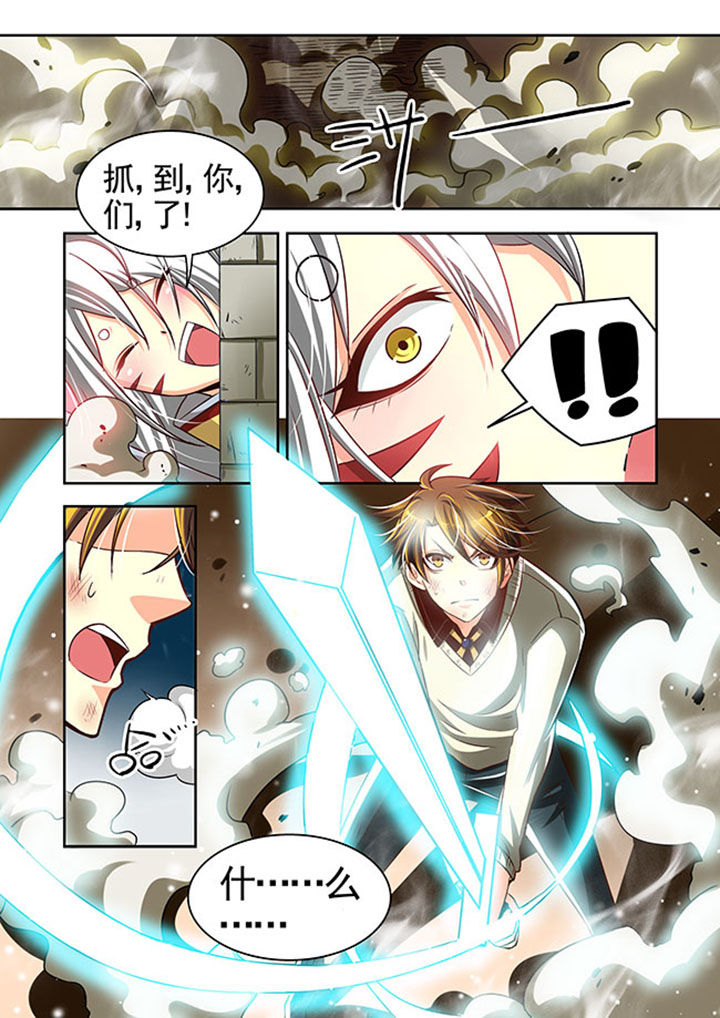 《千织百绘》漫画最新章节第23章：免费下拉式在线观看章节第【14】张图片