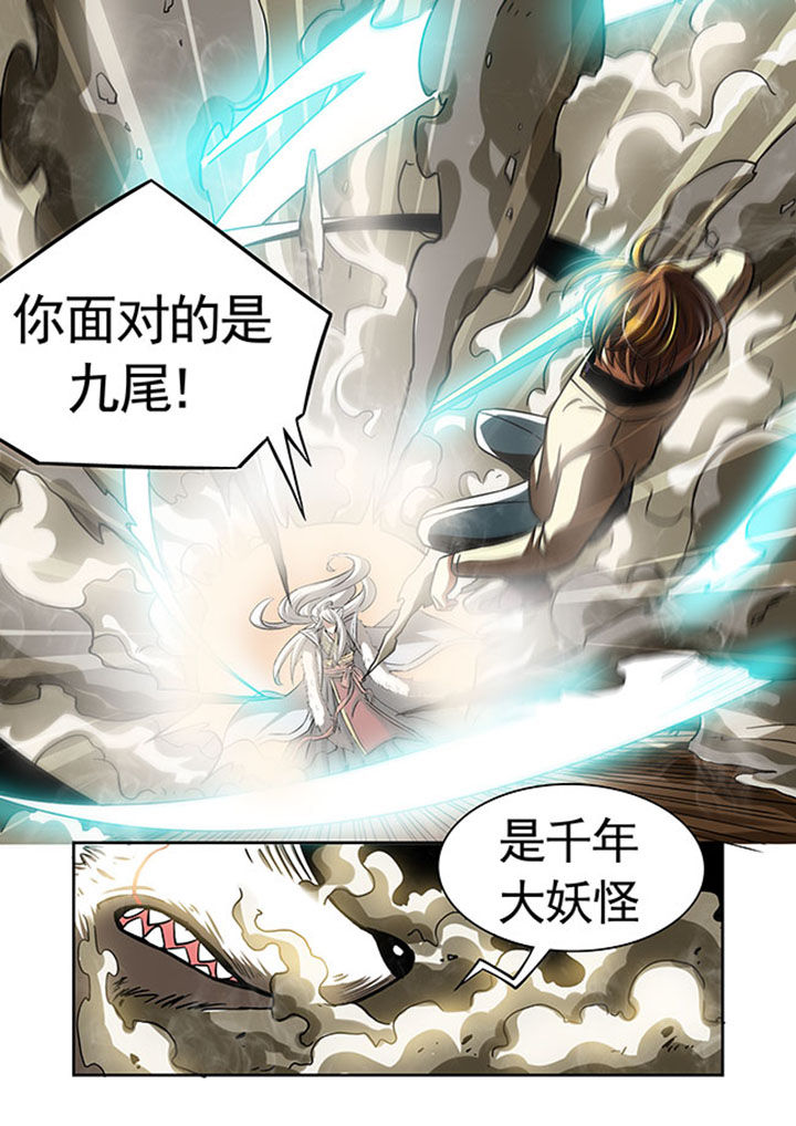 《千织百绘》漫画最新章节第24章：免费下拉式在线观看章节第【17】张图片