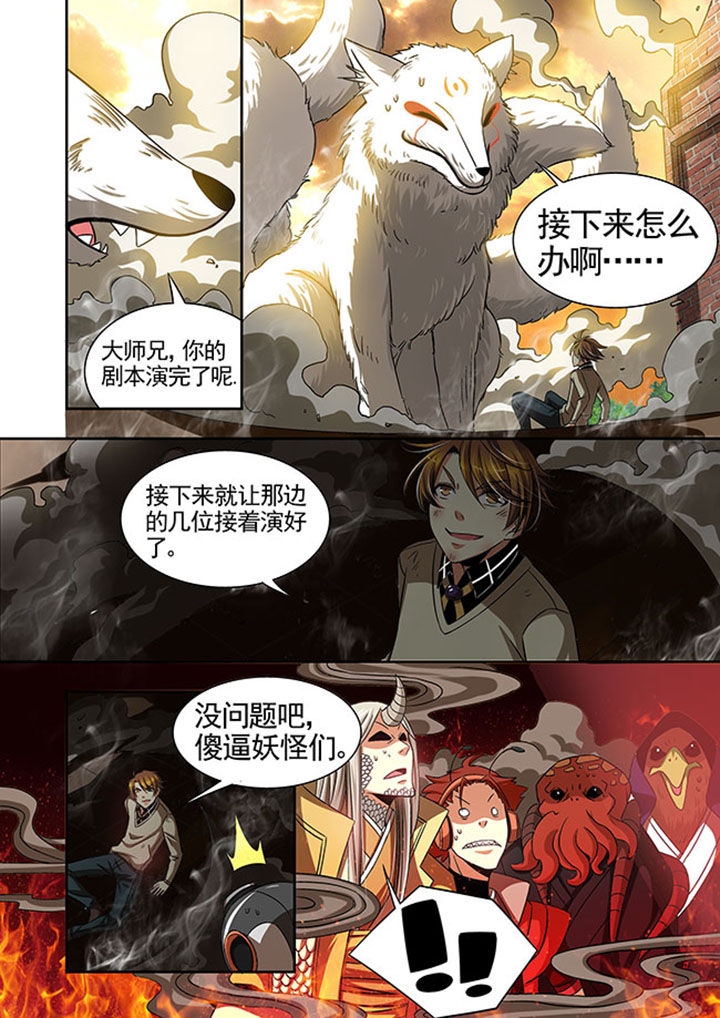 《千织百绘》漫画最新章节第24章：免费下拉式在线观看章节第【11】张图片