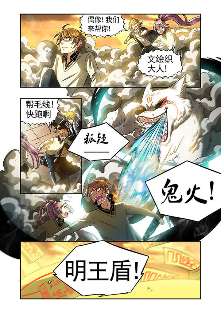 《千织百绘》漫画最新章节第24章：免费下拉式在线观看章节第【15】张图片