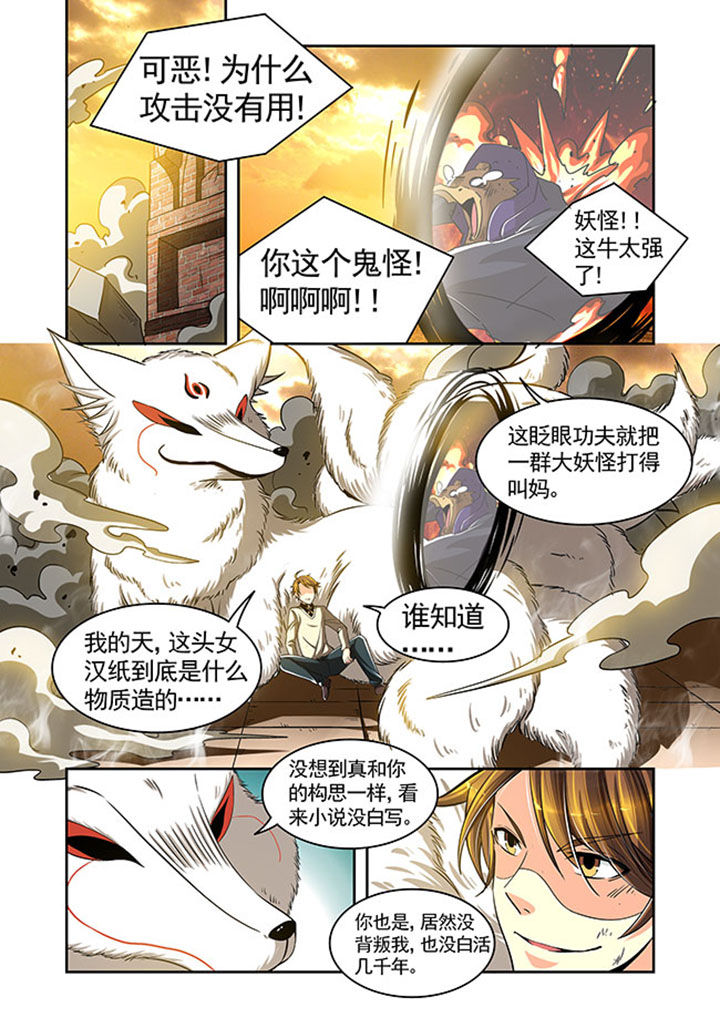 《千织百绘》漫画最新章节第24章：免费下拉式在线观看章节第【8】张图片