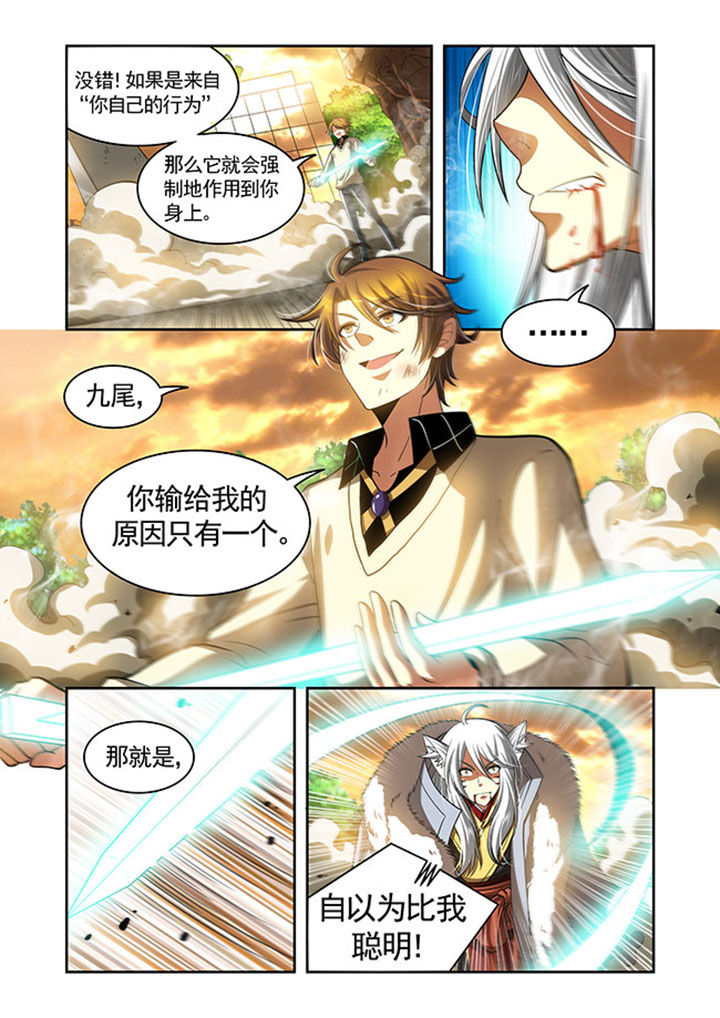 《千织百绘》漫画最新章节第24章：免费下拉式在线观看章节第【19】张图片