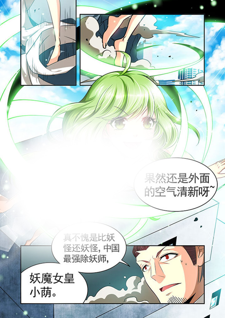 《千织百绘》漫画最新章节第24章：免费下拉式在线观看章节第【1】张图片