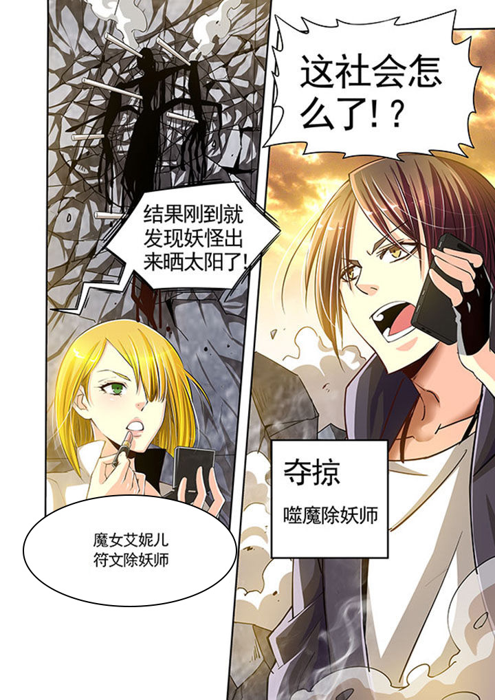 《千织百绘》漫画最新章节第25章：免费下拉式在线观看章节第【2】张图片