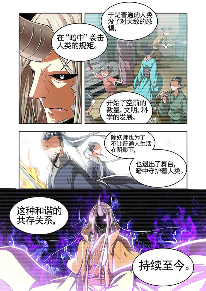 《千织百绘》漫画最新章节第25章：免费下拉式在线观看章节第【14】张图片