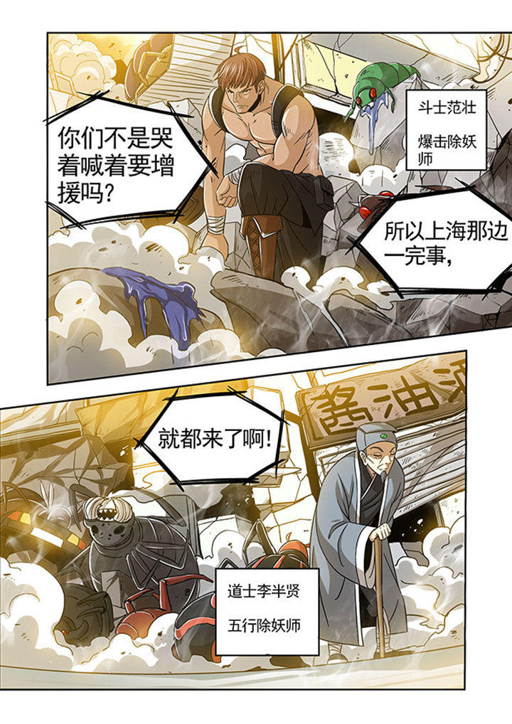 《千织百绘》漫画最新章节第25章：免费下拉式在线观看章节第【3】张图片