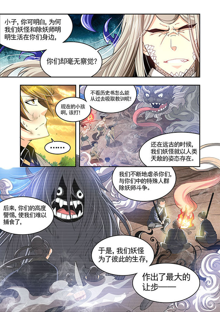 《千织百绘》漫画最新章节第25章：免费下拉式在线观看章节第【15】张图片