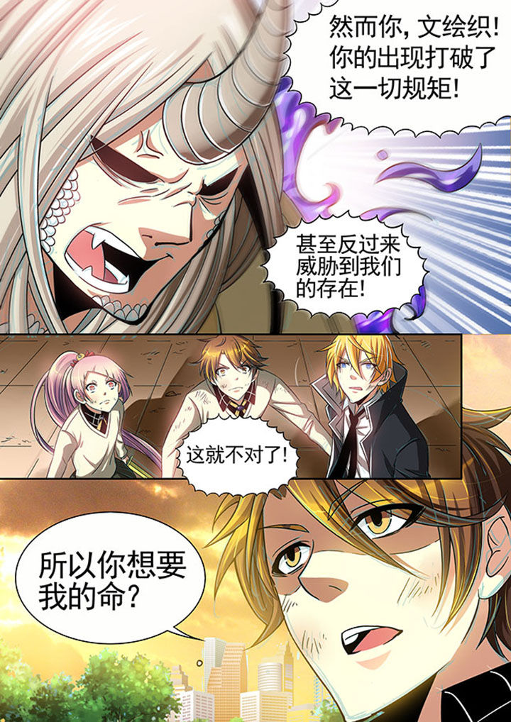 《千织百绘》漫画最新章节第25章：免费下拉式在线观看章节第【13】张图片