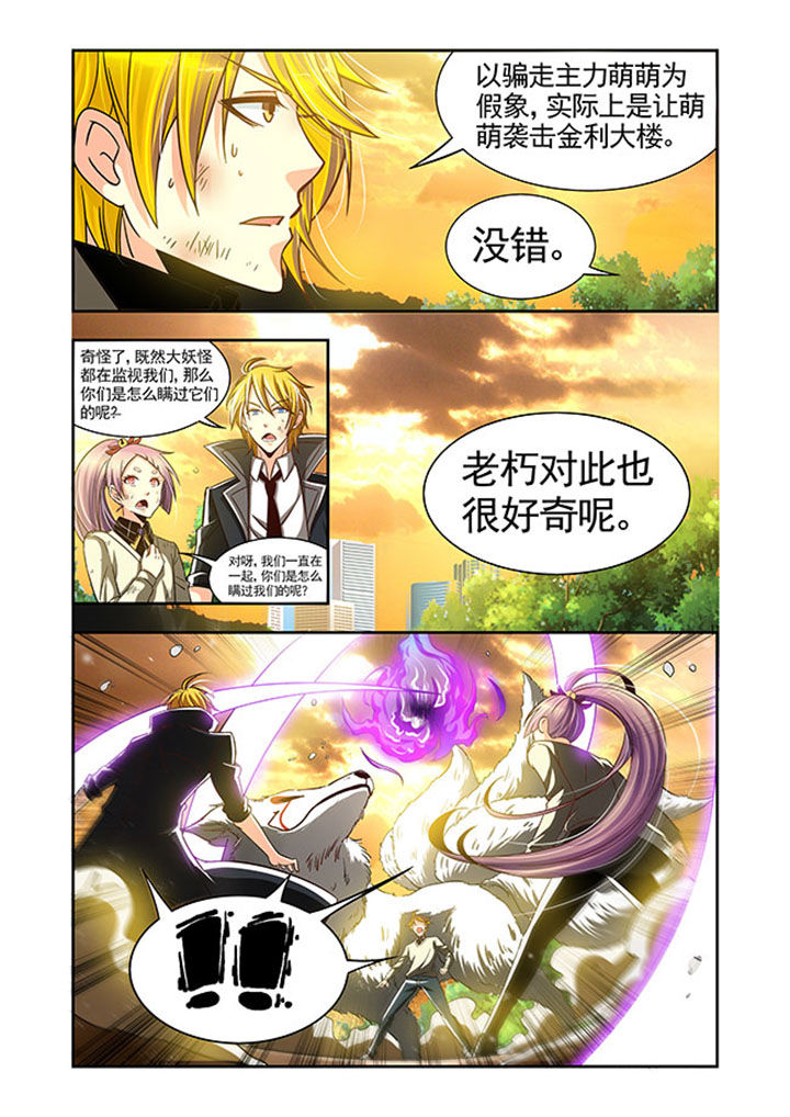 《千织百绘》漫画最新章节第25章：免费下拉式在线观看章节第【19】张图片