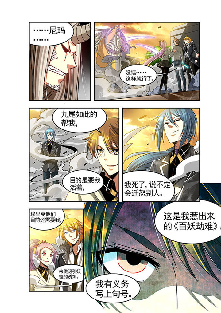 《千织百绘》漫画最新章节第25章：免费下拉式在线观看章节第【7】张图片