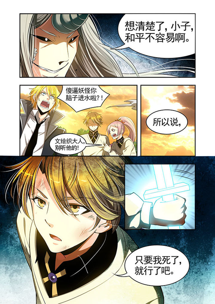 《千织百绘》漫画最新章节第25章：免费下拉式在线观看章节第【10】张图片