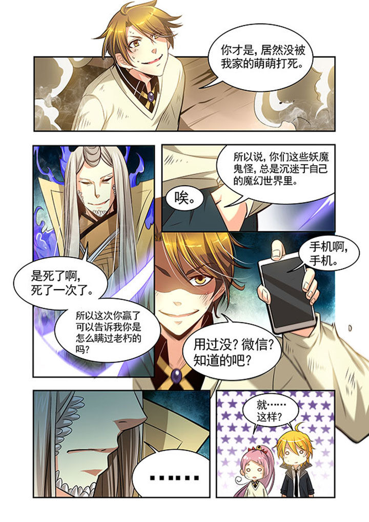 《千织百绘》漫画最新章节第25章：免费下拉式在线观看章节第【17】张图片