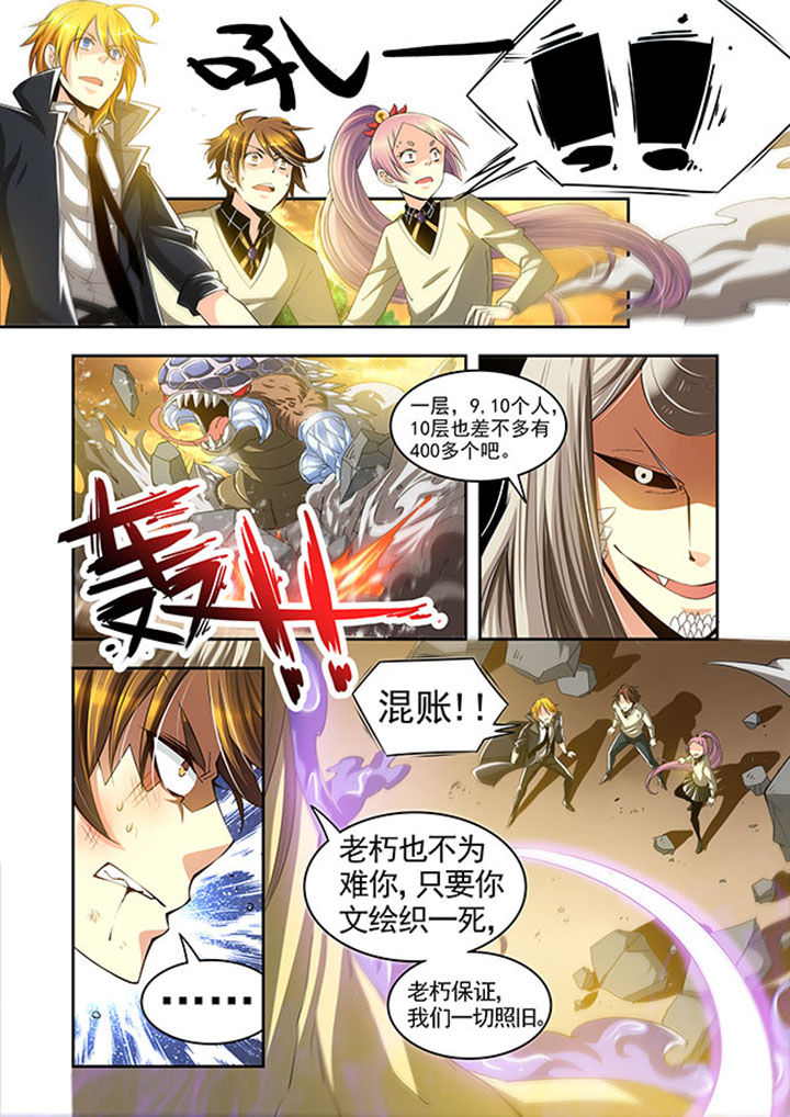 《千织百绘》漫画最新章节第25章：免费下拉式在线观看章节第【11】张图片