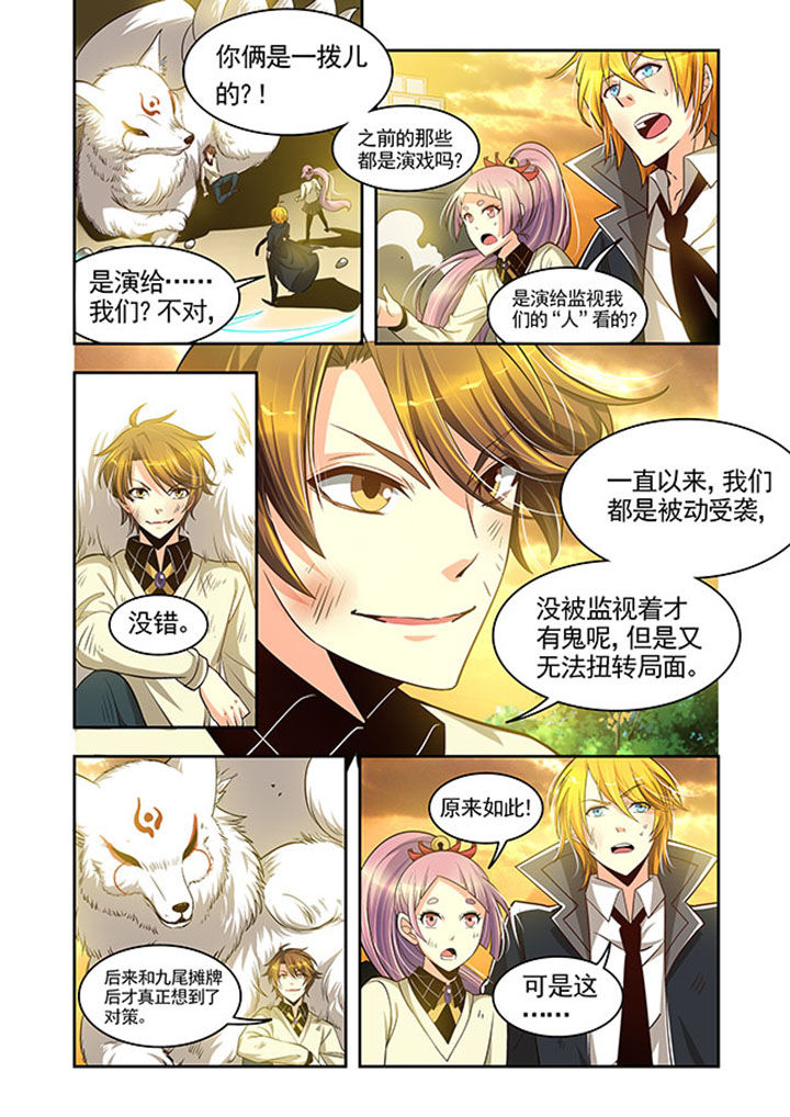 《千织百绘》漫画最新章节第25章：免费下拉式在线观看章节第【21】张图片