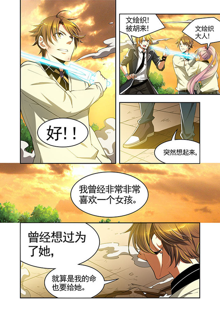 《千织百绘》漫画最新章节第25章：免费下拉式在线观看章节第【9】张图片