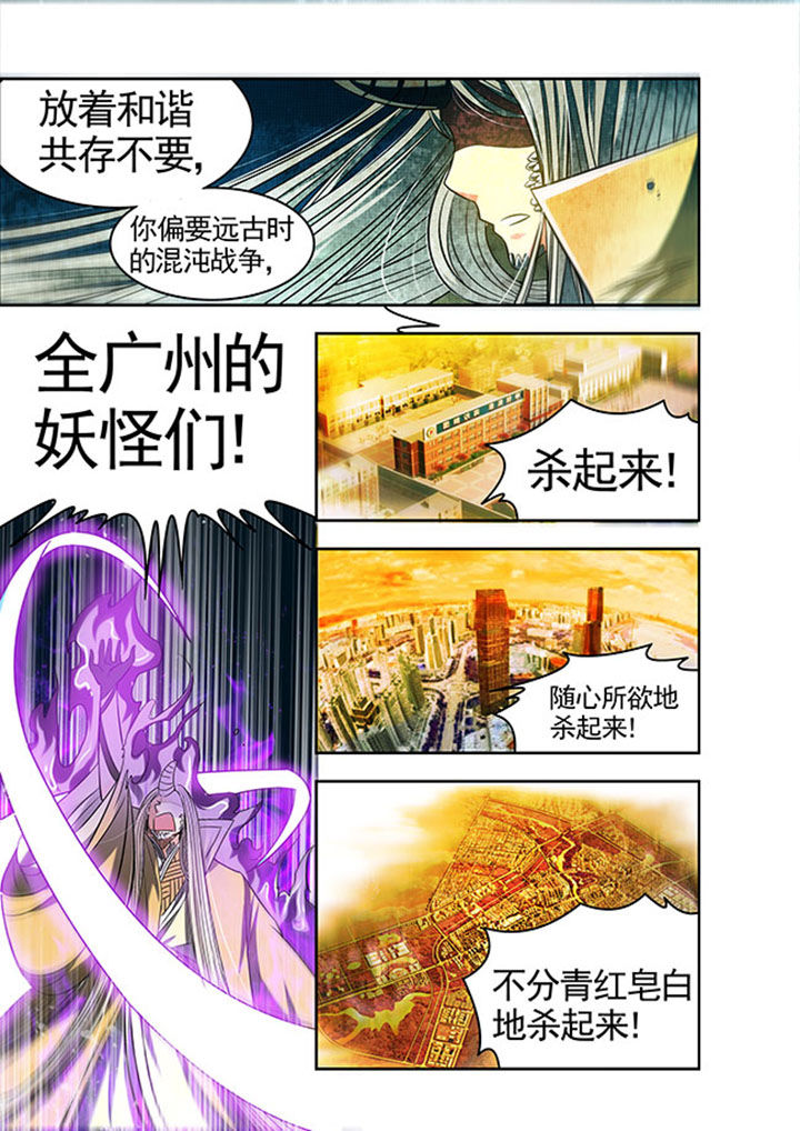 《千织百绘》漫画最新章节第25章：免费下拉式在线观看章节第【6】张图片