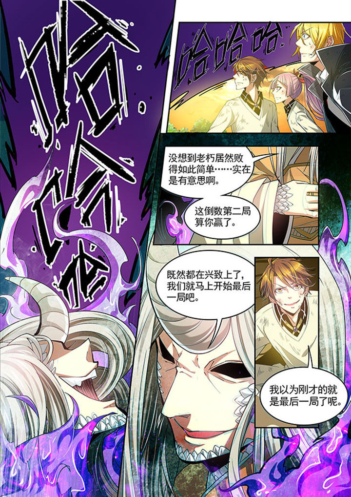 《千织百绘》漫画最新章节第25章：免费下拉式在线观看章节第【16】张图片