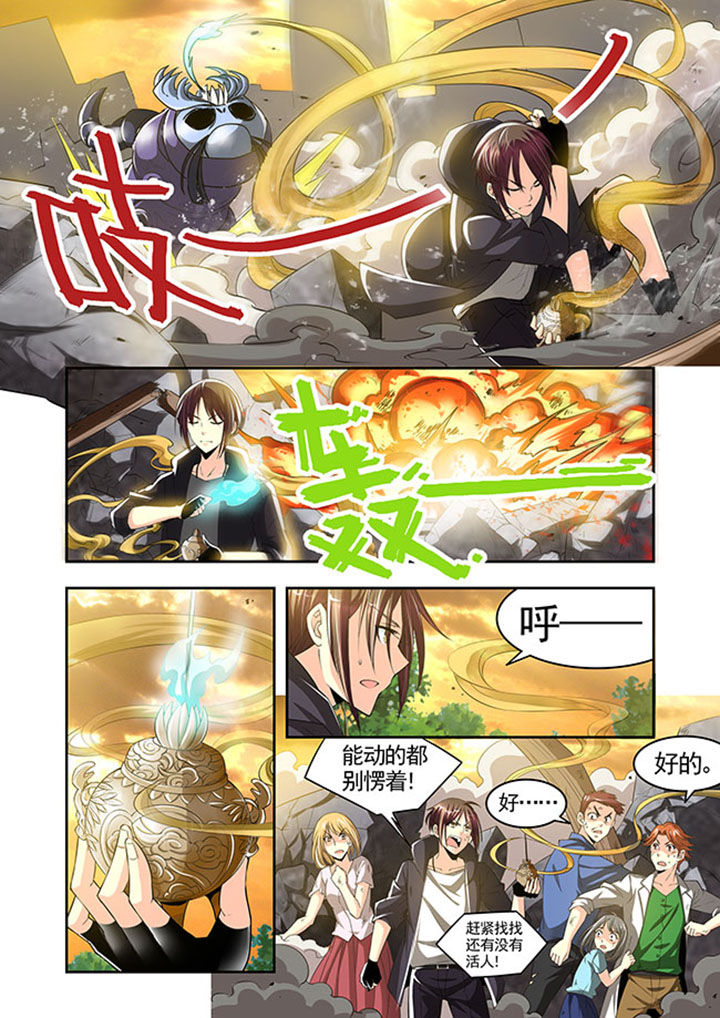 《千织百绘》漫画最新章节第26章：免费下拉式在线观看章节第【17】张图片