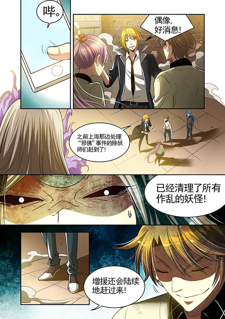 《千织百绘》漫画最新章节第26章：免费下拉式在线观看章节第【9】张图片