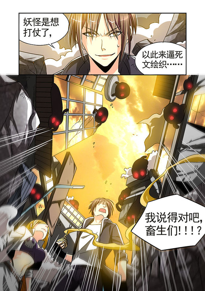 《千织百绘》漫画最新章节第26章：免费下拉式在线观看章节第【15】张图片