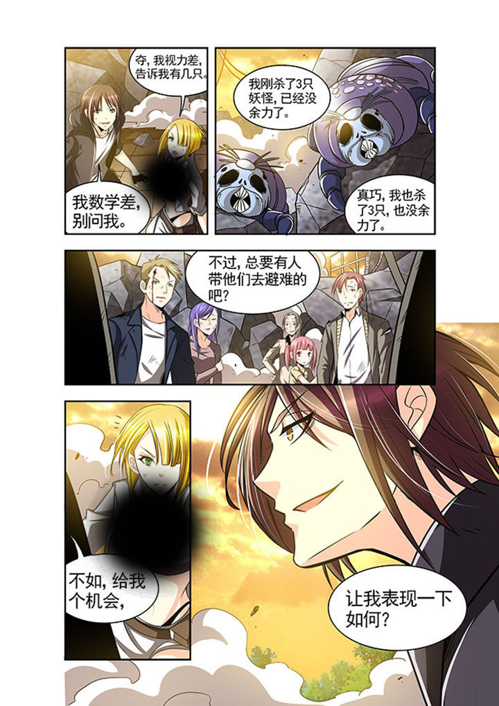 《千织百绘》漫画最新章节第26章：免费下拉式在线观看章节第【14】张图片