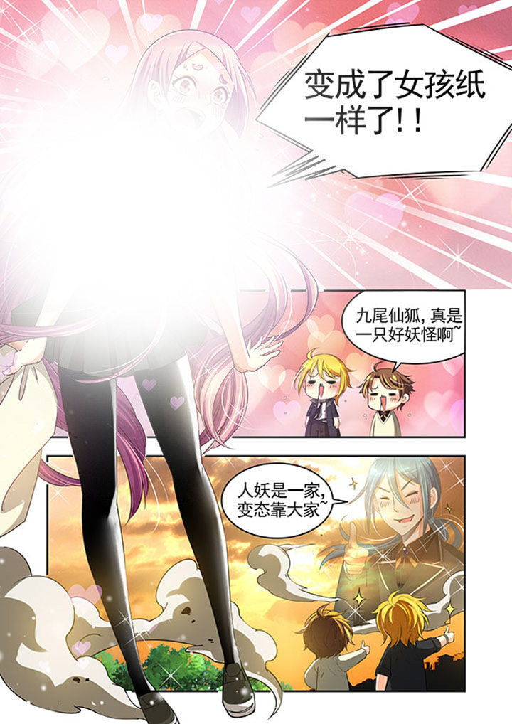 《千织百绘》漫画最新章节第26章：免费下拉式在线观看章节第【1】张图片