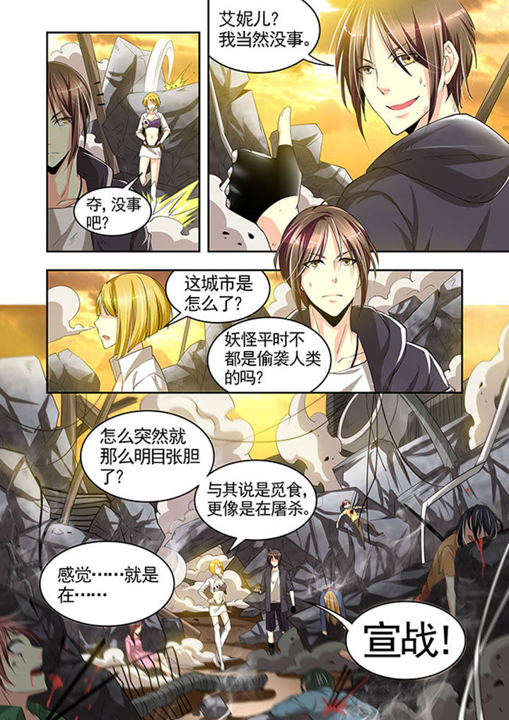 《千织百绘》漫画最新章节第26章：免费下拉式在线观看章节第【16】张图片