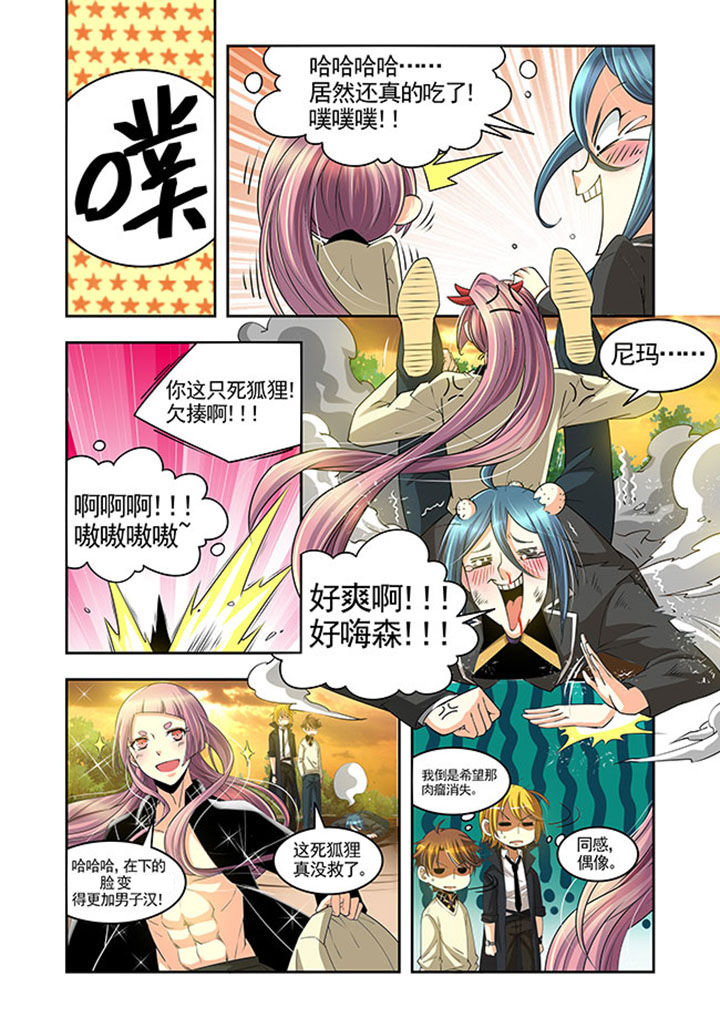 《千织百绘》漫画最新章节第26章：免费下拉式在线观看章节第【4】张图片