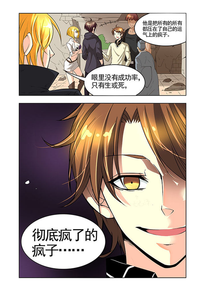 《千织百绘》漫画最新章节第27章：免费下拉式在线观看章节第【1】张图片