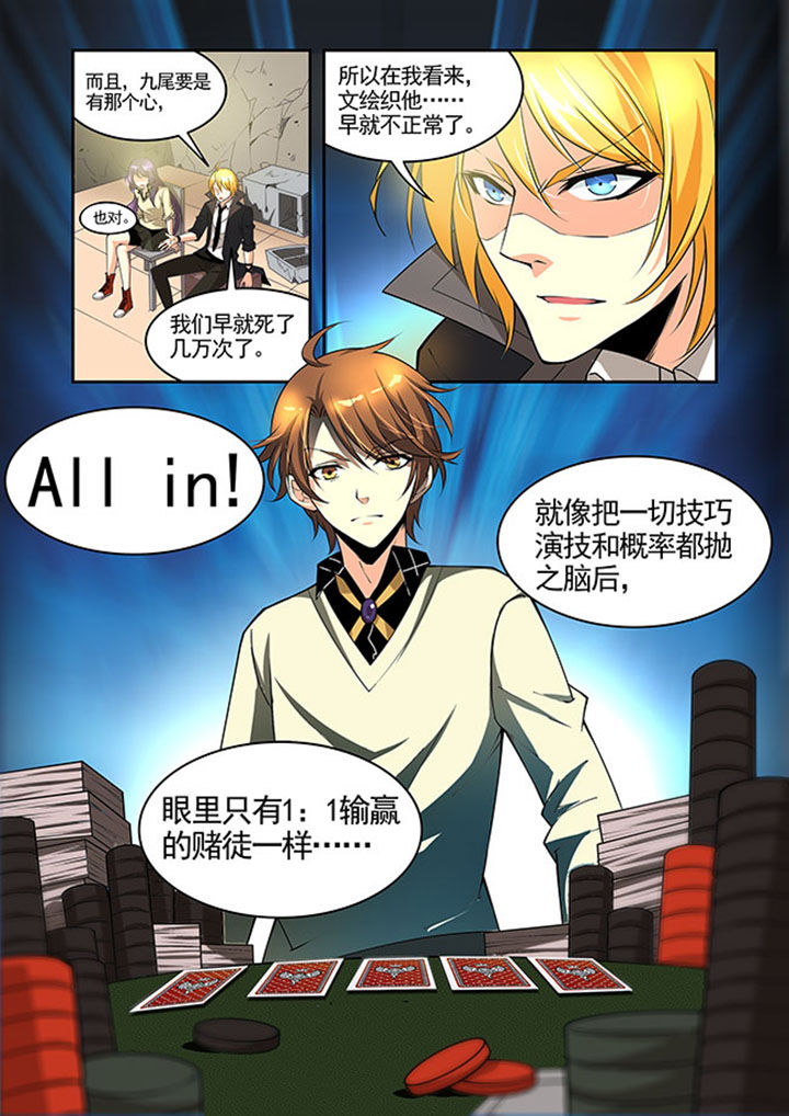 《千织百绘》漫画最新章节第27章：免费下拉式在线观看章节第【2】张图片