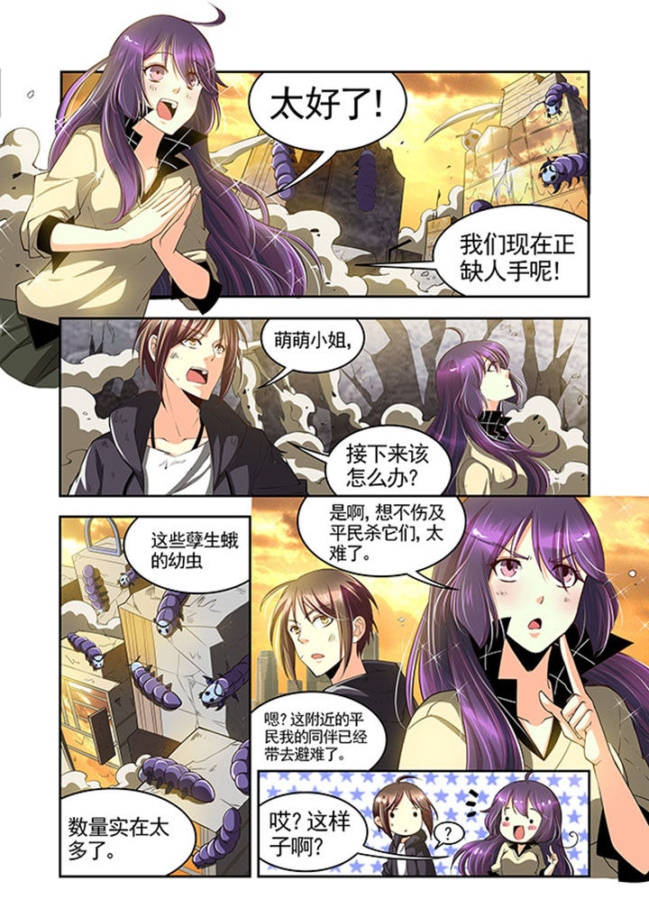 《千织百绘》漫画最新章节第27章：免费下拉式在线观看章节第【16】张图片