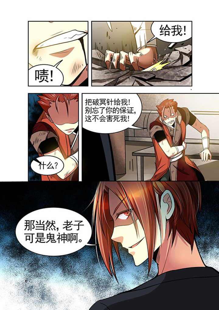 《千织百绘》漫画最新章节第27章：免费下拉式在线观看章节第【8】张图片