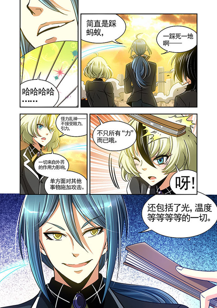 《千织百绘》漫画最新章节第27章：免费下拉式在线观看章节第【12】张图片