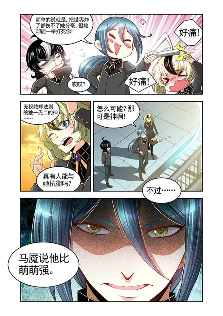 《千织百绘》漫画最新章节第27章：免费下拉式在线观看章节第【11】张图片